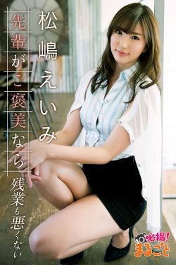 欧美日本国产
