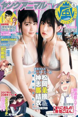 斩神第一季动画在线观看