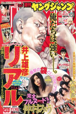 成都市第三人民医院