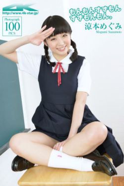 口工漫画
